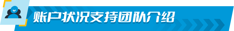重要 | 亚马逊账户申诉流程更新