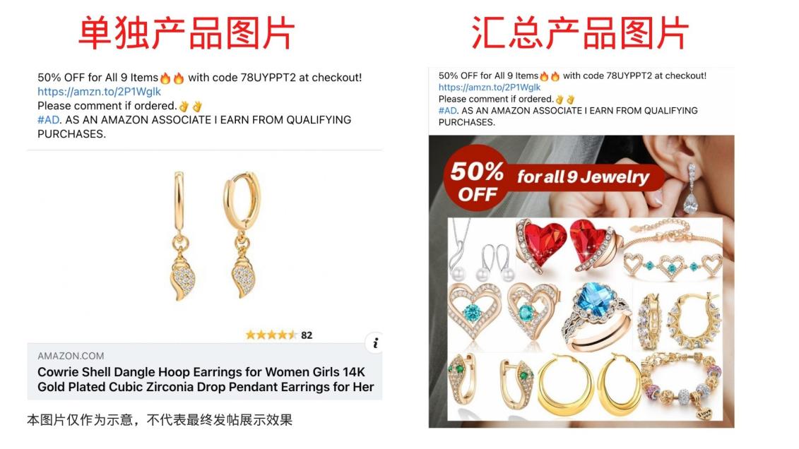 亚马逊Facebook deal投放前必看指南！！！