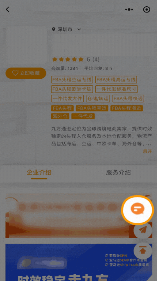 如何高效找到优质服务商？亚马逊SPN服务商网络是你的最佳选择！