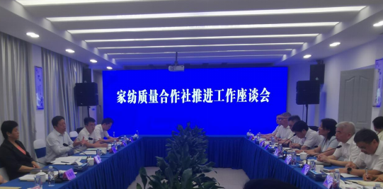 江苏海门：有“质量”做底气，家纺质量合作社成特色产业发展“助推器”