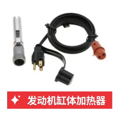 凛冬不良路况推高汽配需求,美国汽车“过冬”也疯狂!