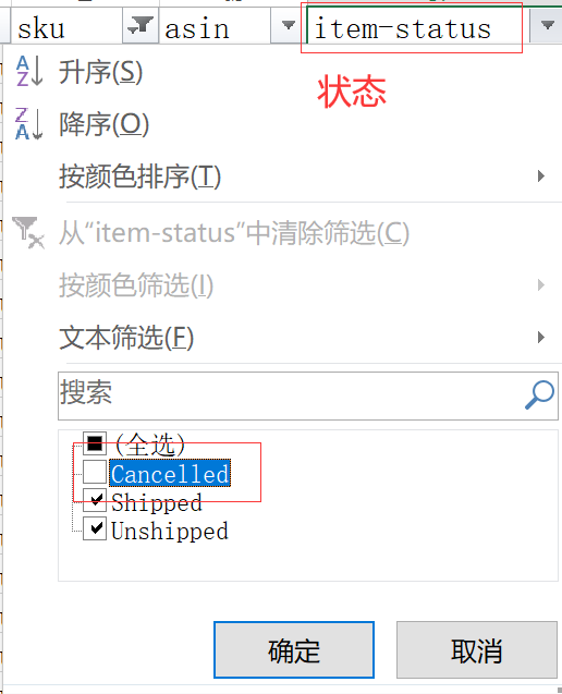 如何查询亚马逊站外订单?(建议收藏)