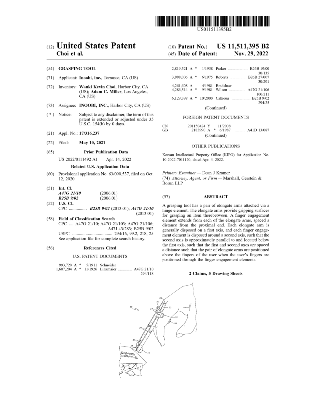 295家店铺被冻结账户资金！销售这类产品的卖家立刻下架！附上被告名单