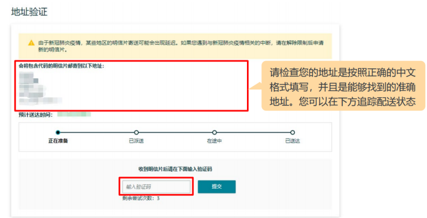 开启中东市场之门：亚马逊沙特站开店注册指南