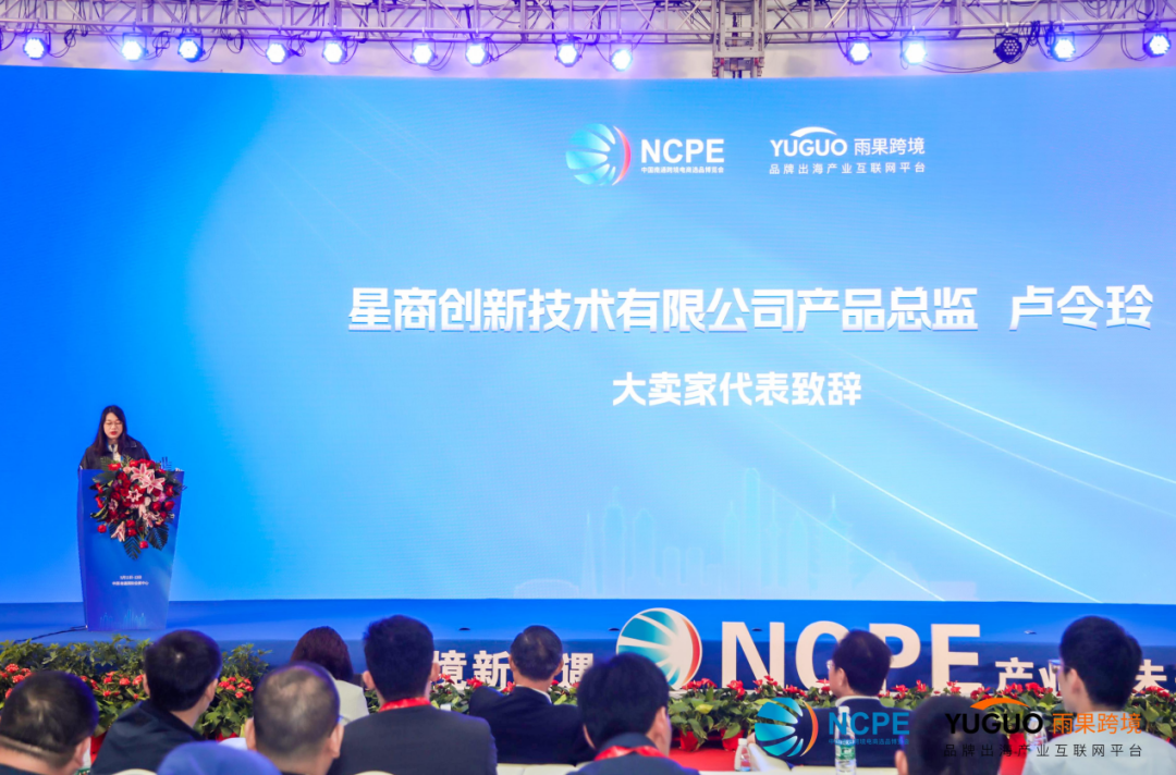 产业出海“加速跑”，2023 中国南通跨境电商选品博览会盛大启幕！