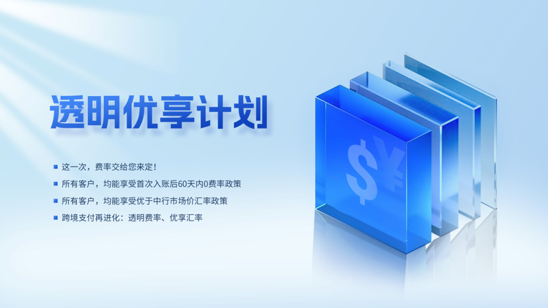 结行万里,财通全球!结行国际杭州公司乔迁大吉