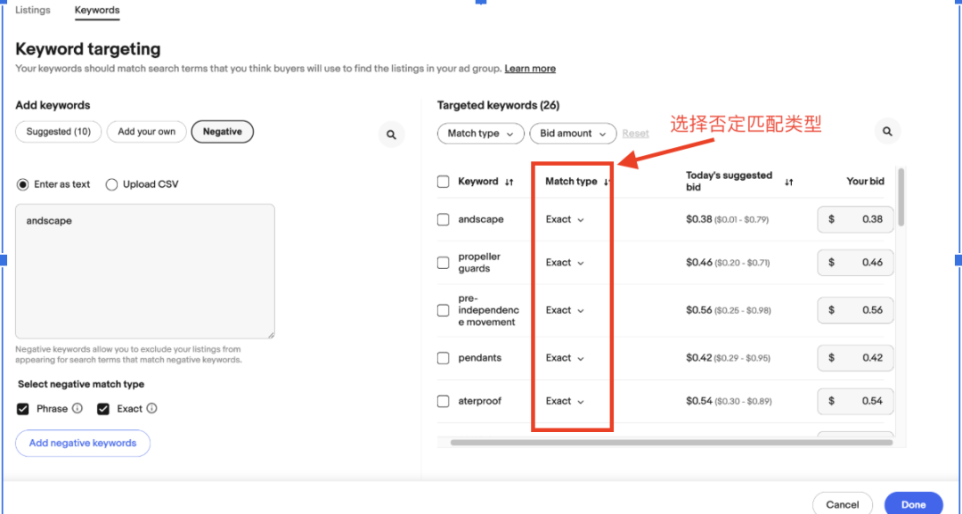 关键词设得好，广告曝光节节高！