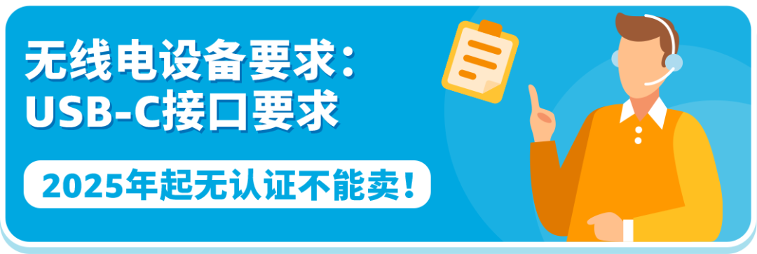 亚马逊Prime会员日前，请务必完成这些合规红线！