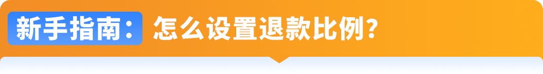 紧急自查!有卖家一年多亏近$58万!你还没开通这个亚马逊免费功能?