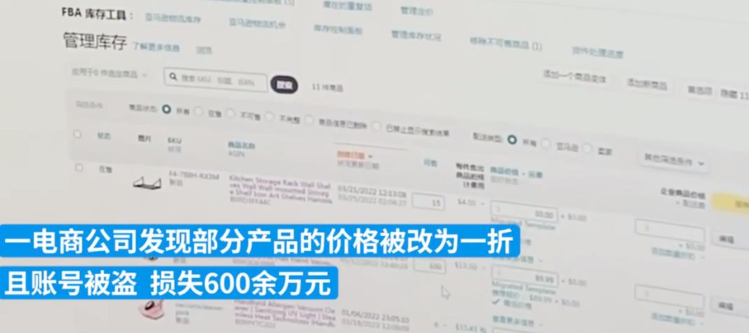 运营报复老板被刑拘!跨境职场纠纷的根源是它?