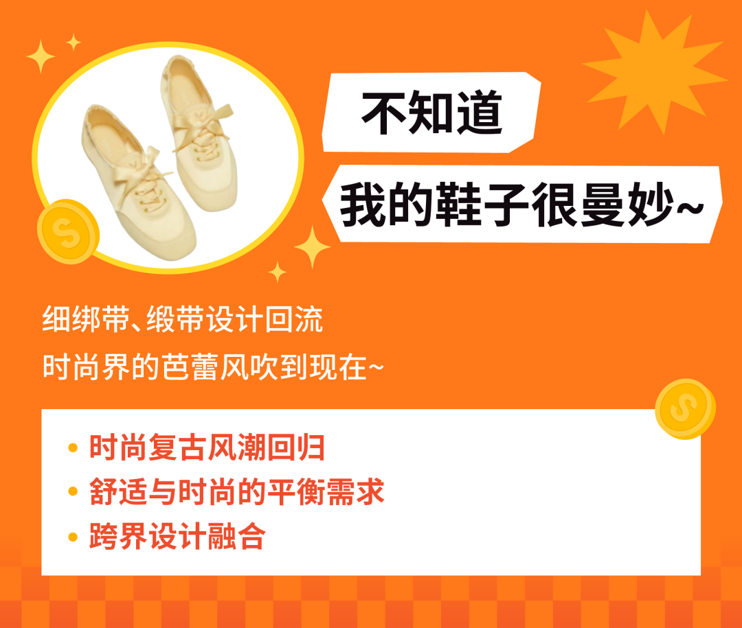 小众商机洞察 | 这些"冷门"产品, 正在偷偷爆单!