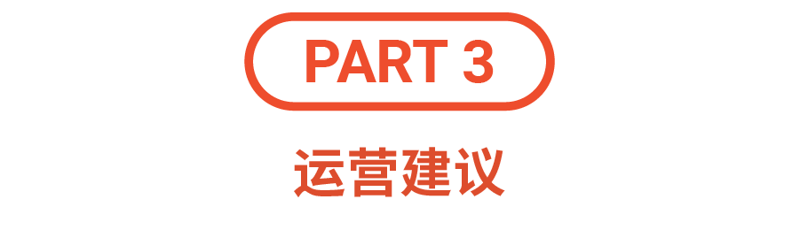 这个高转化、高客单的潜力"潮"男类目! 2023年可别再错过了