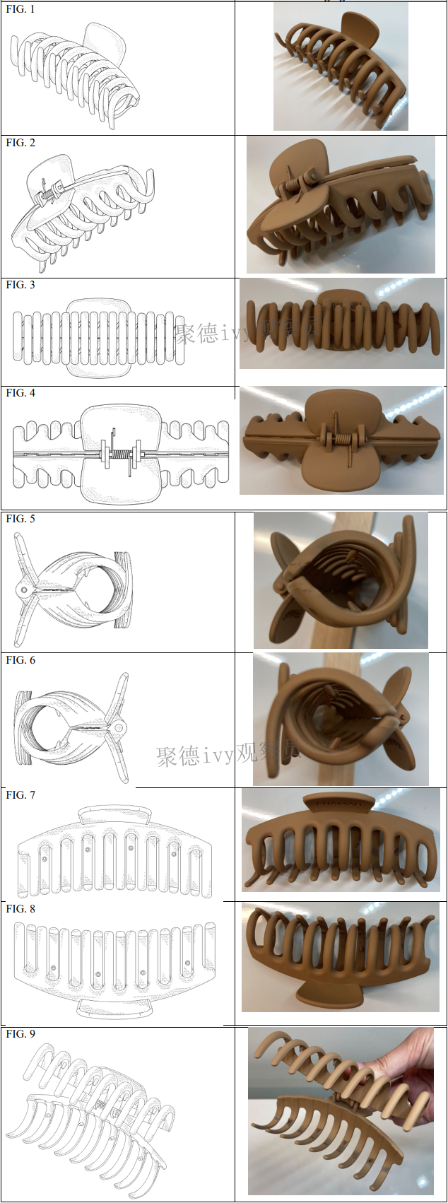 【公模产品】Hair Clip发夹起诉外观专利维权，请谨慎售卖