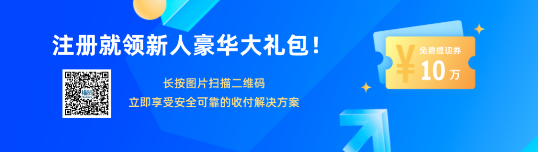 最近人民币汇率徘徊在6.75，外贸企业在哪个汇率换汇最靠谱？