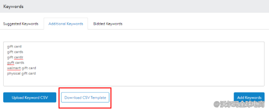 站内广告操作指引：关键词设置