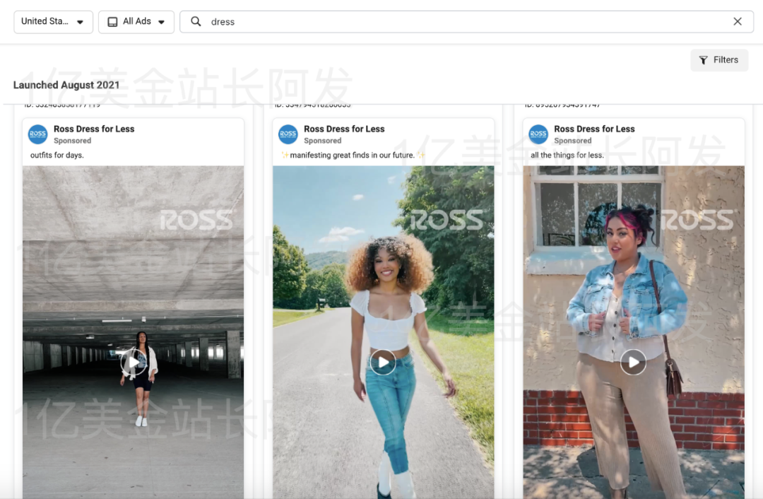 【7】史上最强独立站入门教程-Facebook广告入门