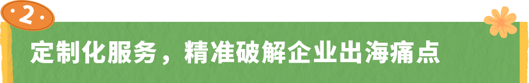 亚马逊全球开店春耕计划启动,三重赋能助力跨境出海