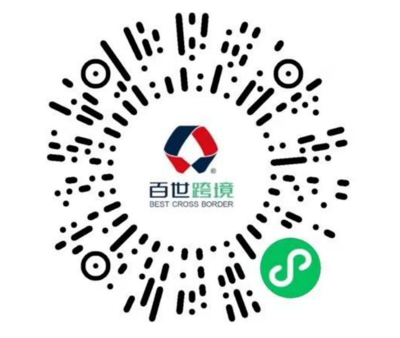 玩转出海·1元寄东南亚6国