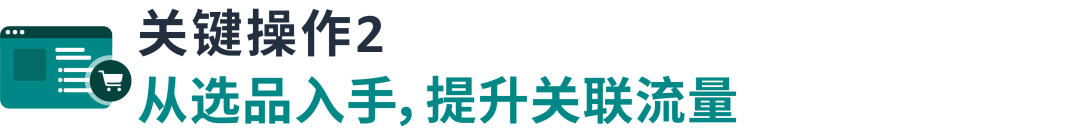 「轻量化思维」从点到面，将单次转化变为持续转化！