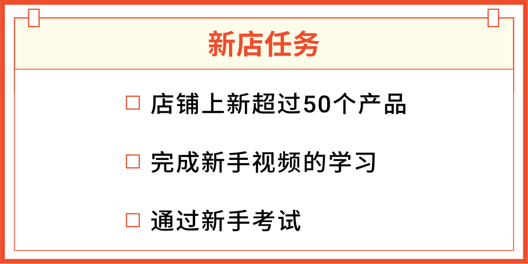 孵化团队故事 | Shopee“超级导师”手把手带新卖家出单