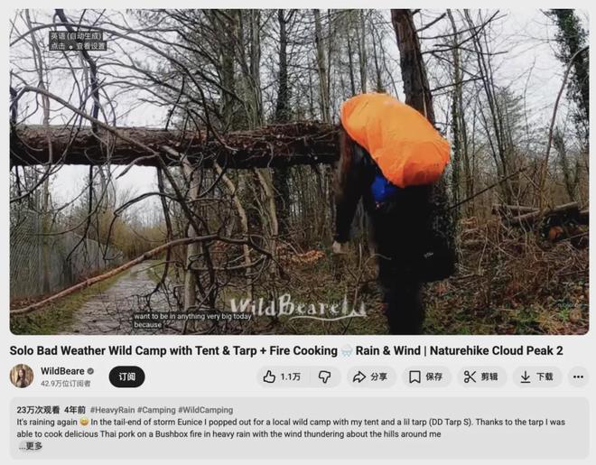 头部户外出海品牌Naturehike、Geertop和MOBI GARDEN合作红人盘点