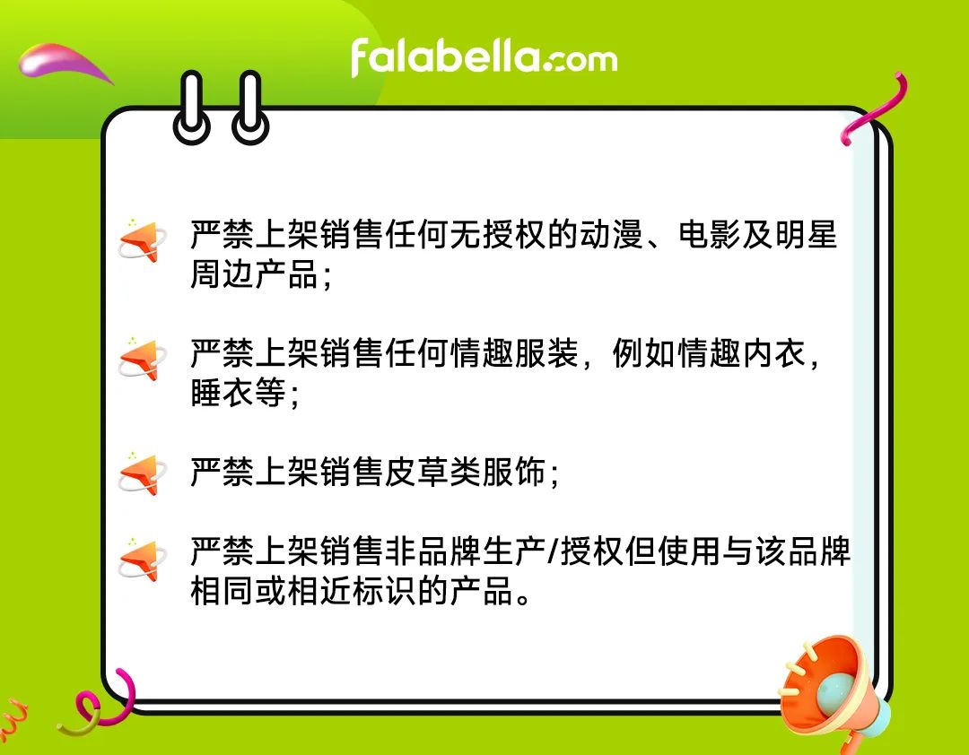 劃重點！2024年非電子品類出海拉美，掌握這幾點至關(guān)重要！