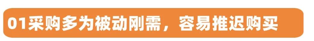 2026美国大件耐用品洞察:这 1 亿消费者,跨境电商卖家不能忽视