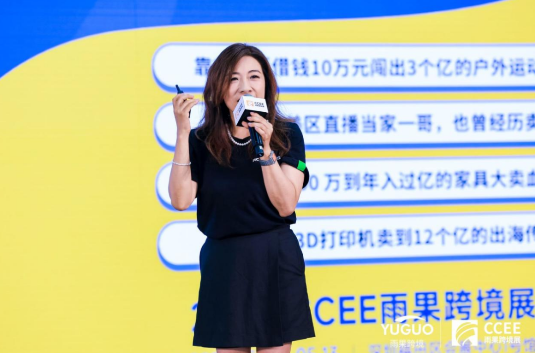 万名卖家赶赴2024CCEE雨果跨境展(第20届),选跨境爆品!