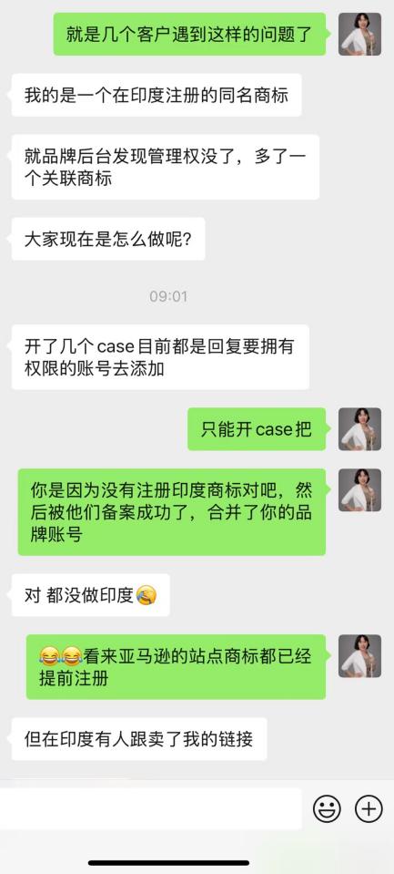 紧急！多国站点出现新型商标抢注：卖家信息遭盗用，澳大利亚最严重！