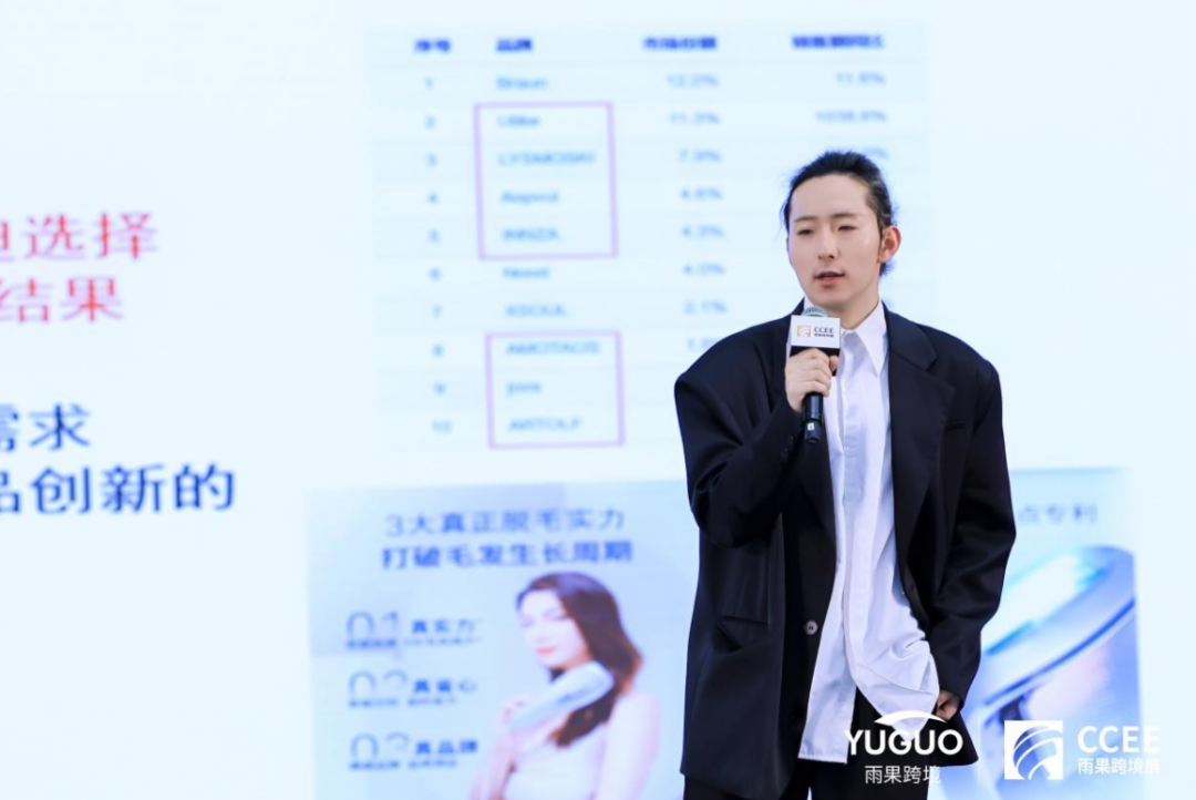 “人挤人”，2024CCEE雨果跨境展成效显著，展商现场表态，“下一届还来！”