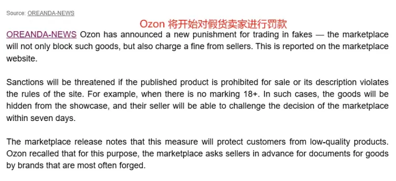 起诉+封号！亚马逊重拳出击，listing上要慎用这些词汇！