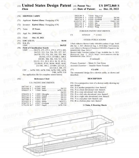 紧急!留评10W+的大爆款严抓商标专利侵权,有卖相似产品的危险!