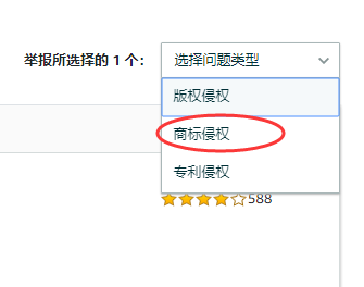 亞馬遜品牌備案后，一個方法教你快速趕跟賣