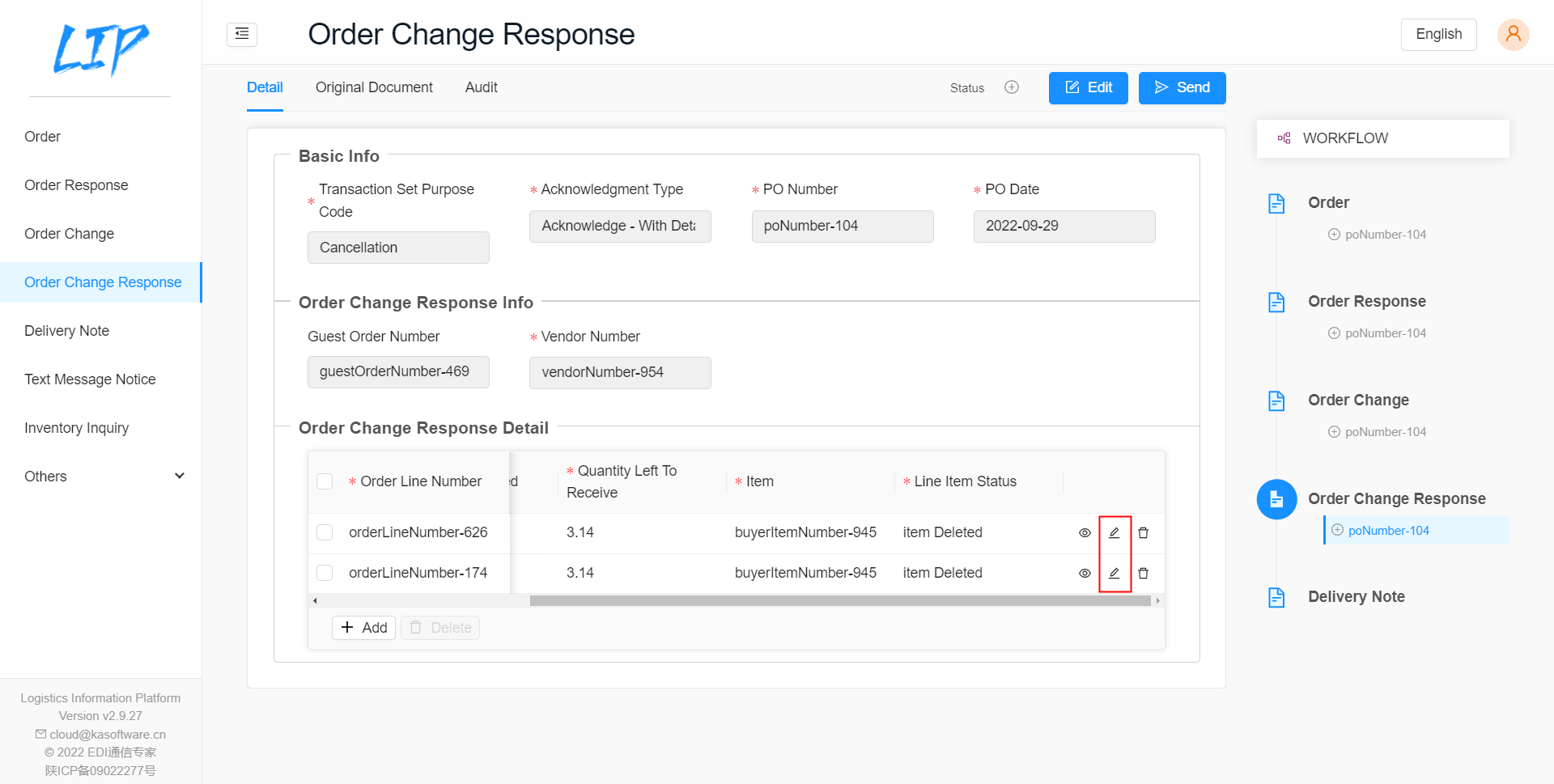 Target DVS 的 EDI SaaS解决方案—— LIP 操作详解