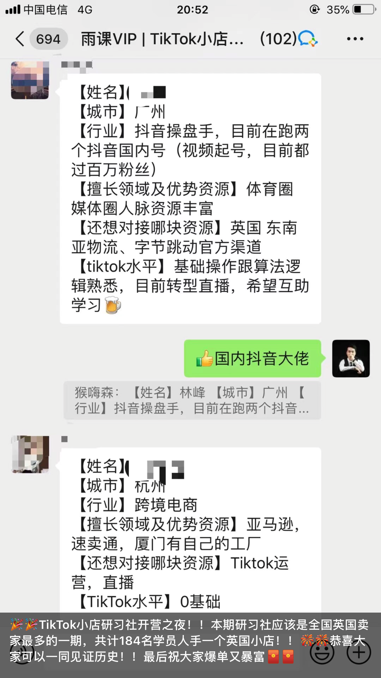 半年带领643个卖家成功进入TikTok，雨果跨境卖爆的TikTok航海会员，到底有什么吸引力?