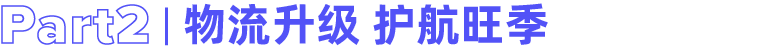 大咖&万商云集!Lazada 9月跨境商家大会带你解读核心战略、跨境新机,备战大促季