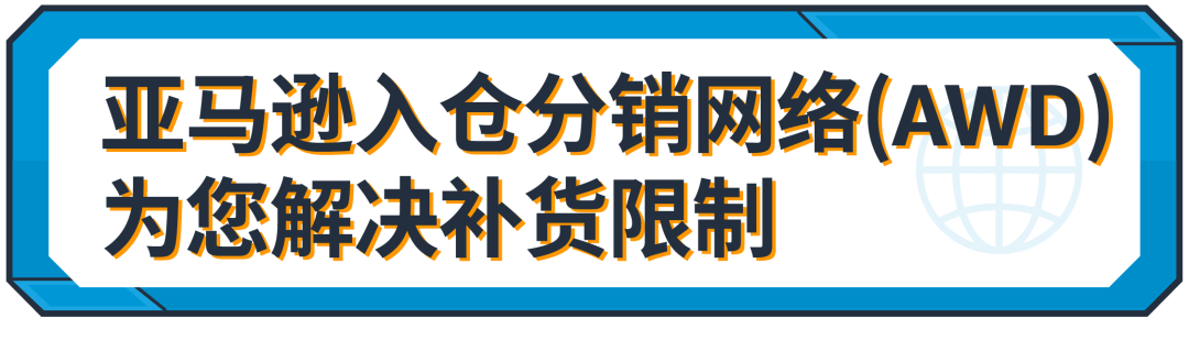 FBA������֣��������ѷ�������ƺͲִ��������ƣ�