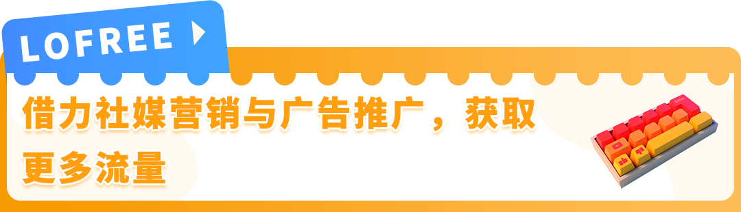 78%高好感度！中国新锐品牌为何能在亚马逊上演"破圈"神话？