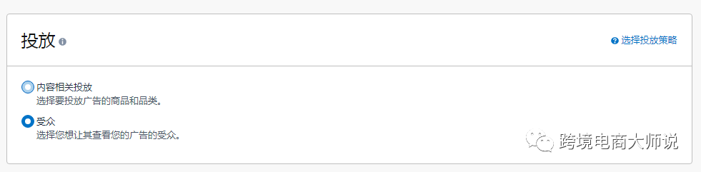 备战黑五网一，3000字教你广告优化重点在哪里！