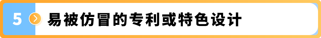 品牌保护提速，爆单少走弯路！亚马逊Transparency透明计划高效开启指南
