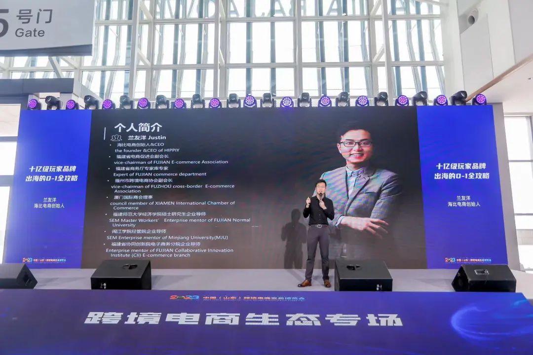 助力中国质造出海!海比电商亮相2023山东跨交会