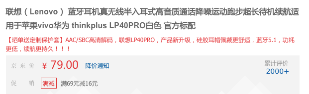 TEMU会下架这些产品!清库存有门槛