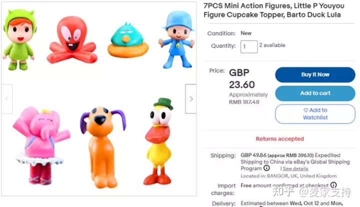 儿童伙伴POCOYO 小P优优发案维权，Keith代理该品牌！已申请TRO禁令，传票刚由品牌方及其合作伙伴执行！