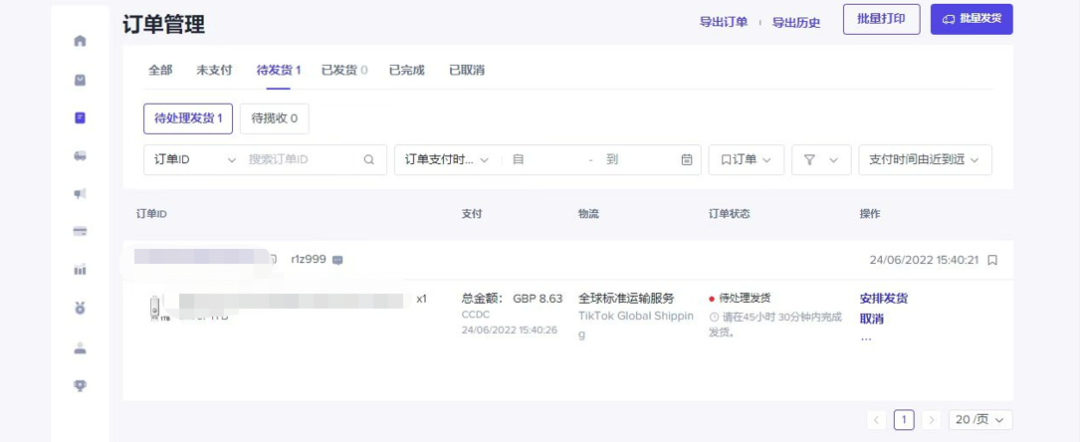 案例分享：退伍军人转战TikTok小店如何迅速破圈？