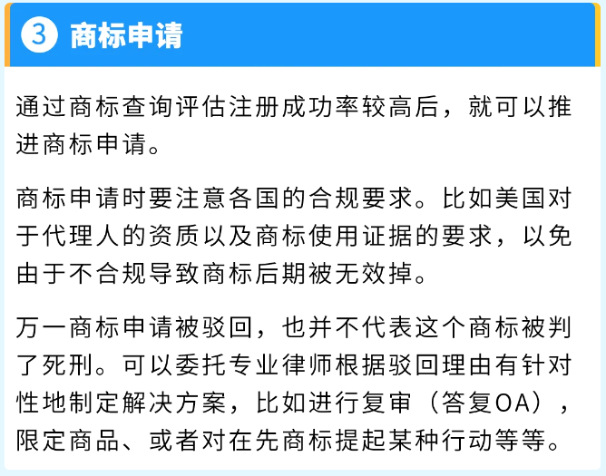 亚马逊TRO激增!商标合规避坑与风险应对指南