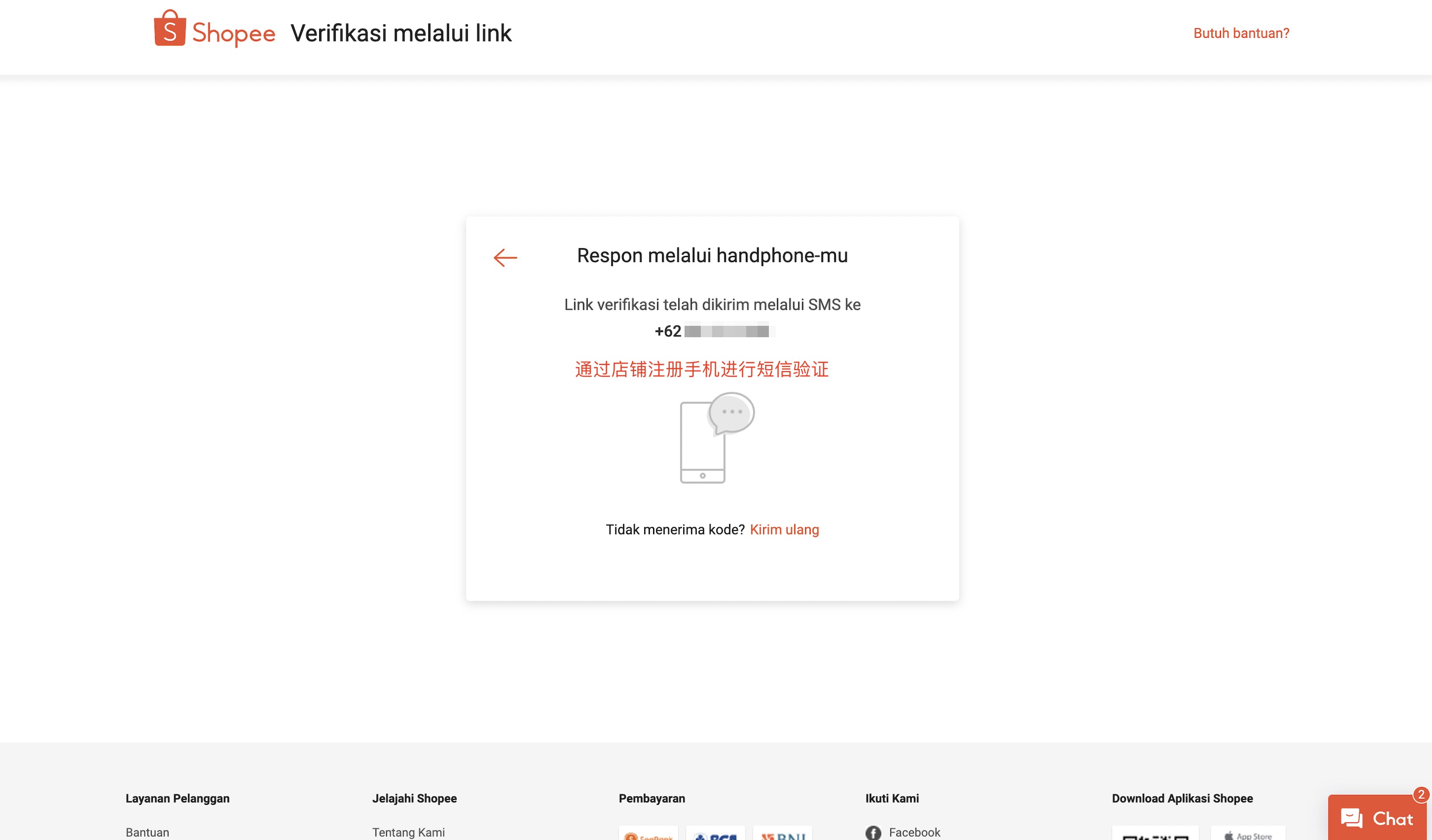 Shopee印尼收款账户绑定指南