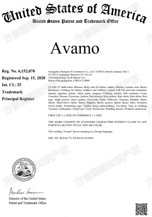 涉案账户已被TRO冻结！国人品牌Avamo跨境维权