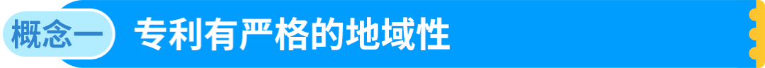 律师实战拆解：上架前没做这一步，专利可能永久作废