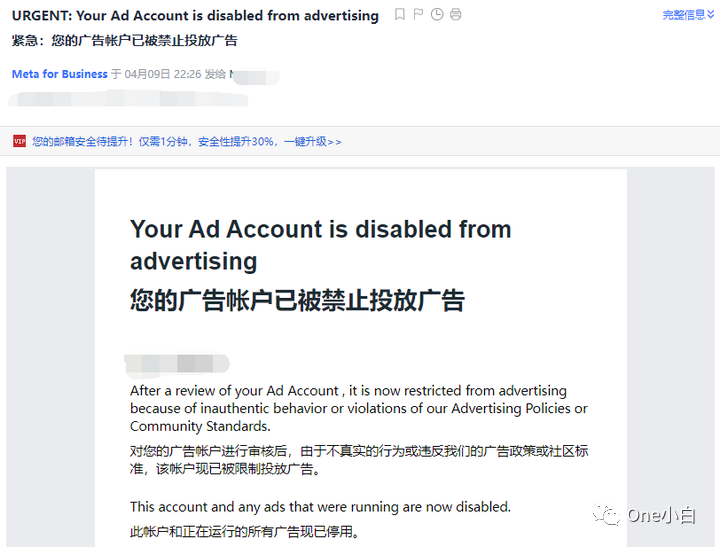 Faecbook 个人广告账户广告投放功能受限如何申请复审？