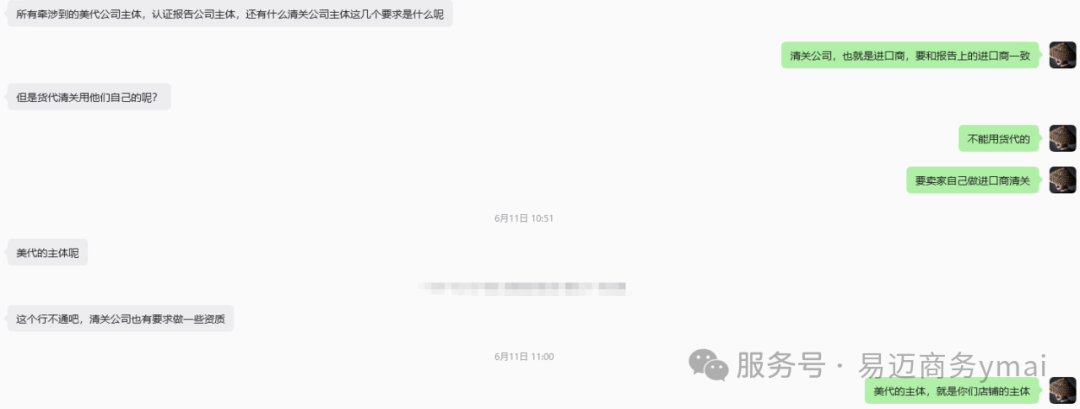 别慌!CPSC电子申报解决方案来了